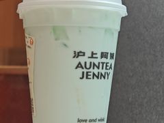 -沪上阿姨·臻选茶饮(上海环球港店)