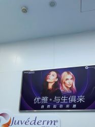 -杭州米兰柏羽医疗美容医院