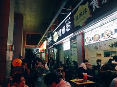 -桂湘缘卤味螺蛳粉