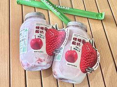 -SENTEA森茶(麦地丽日店)