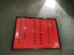 -誉八仙酒楼(静安大悦城店)