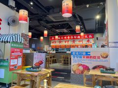 -黔二妞地摊火锅(龙华清湖店)