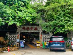 -桃姐农庄老字号(从化温泉店)