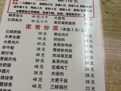 -黑皮酸菜鱼(绣花巷店)