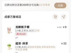 -阿嬷手作(成都万象城店)