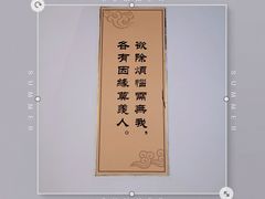 -西园寺