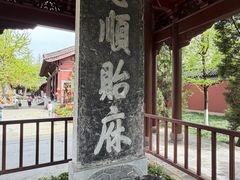 -钱王祠