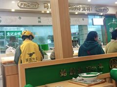 大堂-袁记云饺(南门口店)