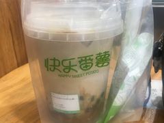 -快乐番薯奶茶(海沧海富路店)