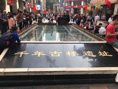 -北京路步行街-千年古道遗址