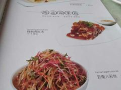 菜单-金百万烤鸭店(马甸店)