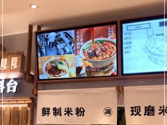 -小满手工粉(环宇荟店)