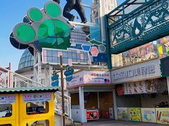 -江南环球港