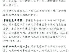 -麦当劳(新华路步步高店)