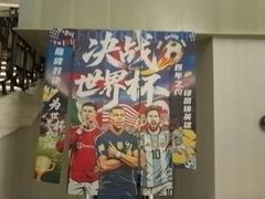 -浅深(世茂滨江精品店)