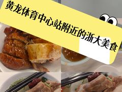 -浙江大学(玉泉校区)