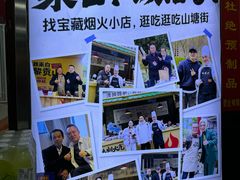 -孙盛兴奥灶面馆·蟹黄面·三虾面(山塘街总店)