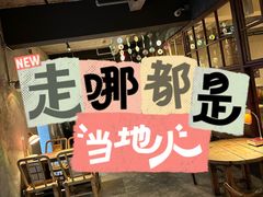 -张乐平故居