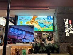 -得意咚瓜·顺德鱼生·冬瓜火锅(深圳首店)