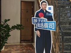 -中国丹阳眼镜城