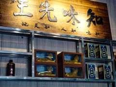 -巽寮印象美食部落餐厅·海鲜·地方特色菜(惠州体验店)