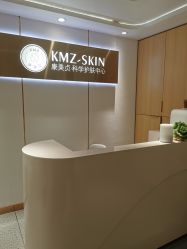 -康美贞·痘肌养护管理中心