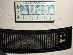 -风波庄(云蝠大厦店)