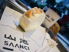 -SAANCI山池咖啡(海上世界文化艺术中心店)