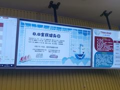 -三锐体育游泳中心