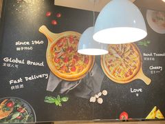 -达美乐比萨(文三路店)