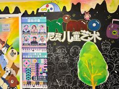 -尼莫儿童美术(三阳路融科天城校区)