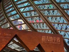 -凤凰中心