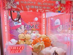 -快乐街区(成都龙湖北城天街店)