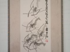 -齐白石旧居纪念馆