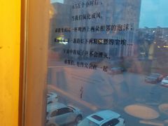-水边(郯城店)