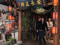 -醉美长安·陕菜(万和城店)