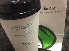 -813芭依珊 BAESAn(皇冠十畝地店)