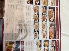 -老爷庙风味美食府(魏都大道店)
