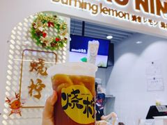 -烧柠·柠檬茶(大融城店)