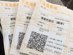 -金逸影城(大悦城IMAX激光店)