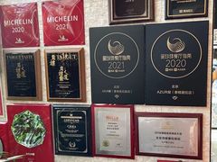 -AZUR聚(香格里拉饭店)