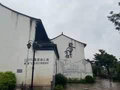 -黎里古镇
