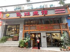 -飞虹鱼馆(春华路店)