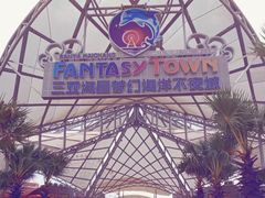 -三亚海昌梦幻海洋不夜城