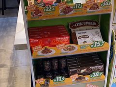 -豪客来牛排(空港华联店)