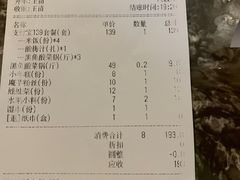 -江南鱼捞(北仑银泰城店)
