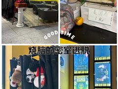 -谜盒子奇幻密室(南屏店)
