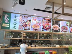 -吴家·非遗淮扬小馆(镇江万达广场店)