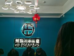 -荒岛实景沉浸密室(江汉路1店)