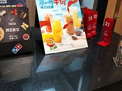 -达美乐比萨(凯莱赛店)